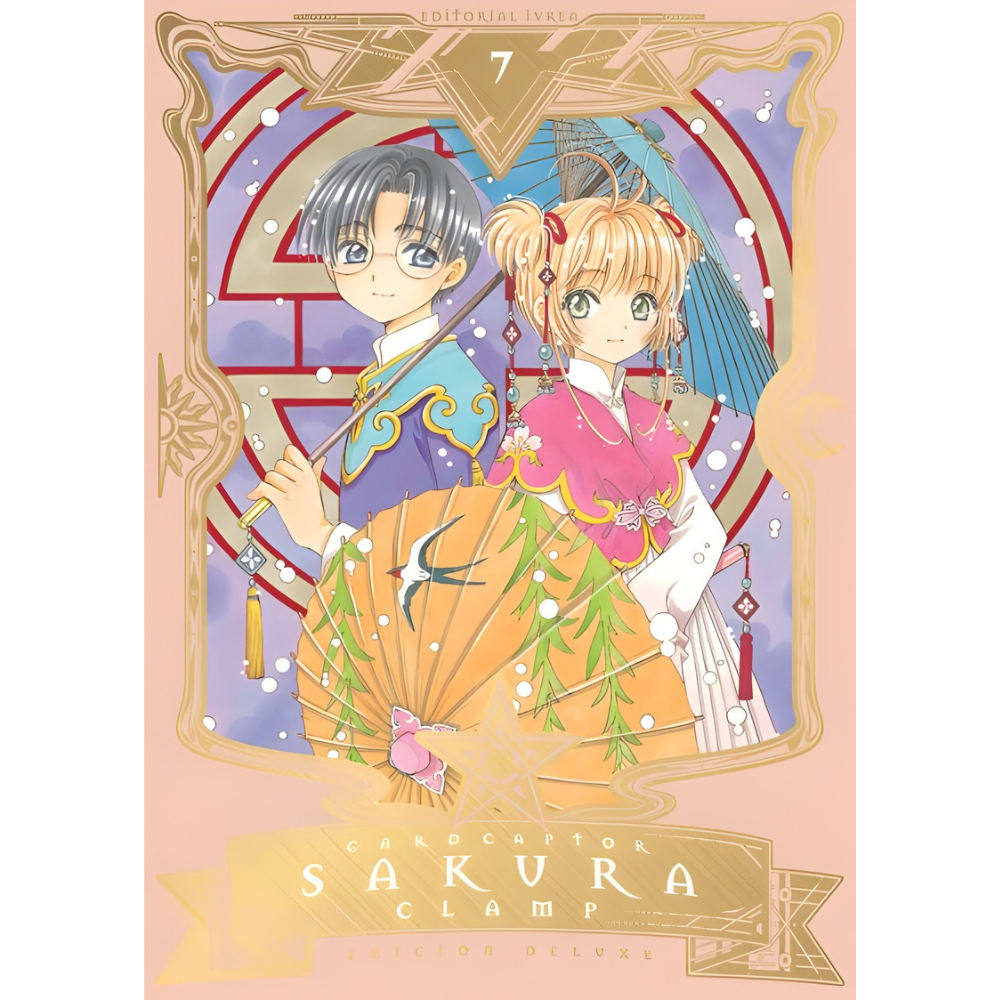 Cardcaptor Sakura 07 [Deluxe]