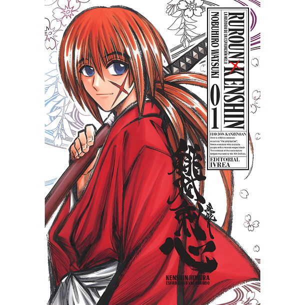 Rurouni Kenshin Kanzenban 1
