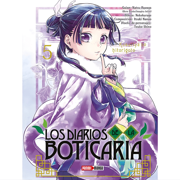 Los diarios de la boticaria 05