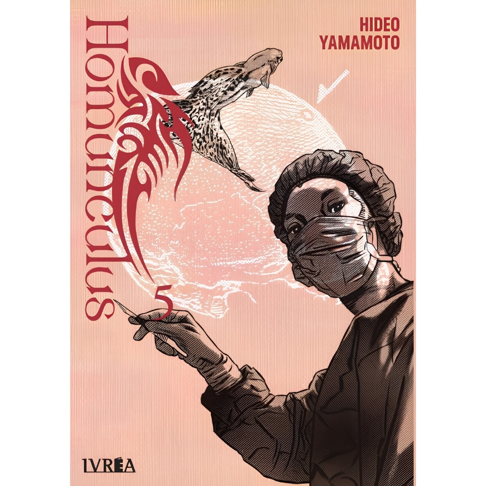 Homunculus 05