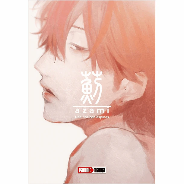 Pack Obsessed with a naked monster 1-2 + Azami 3