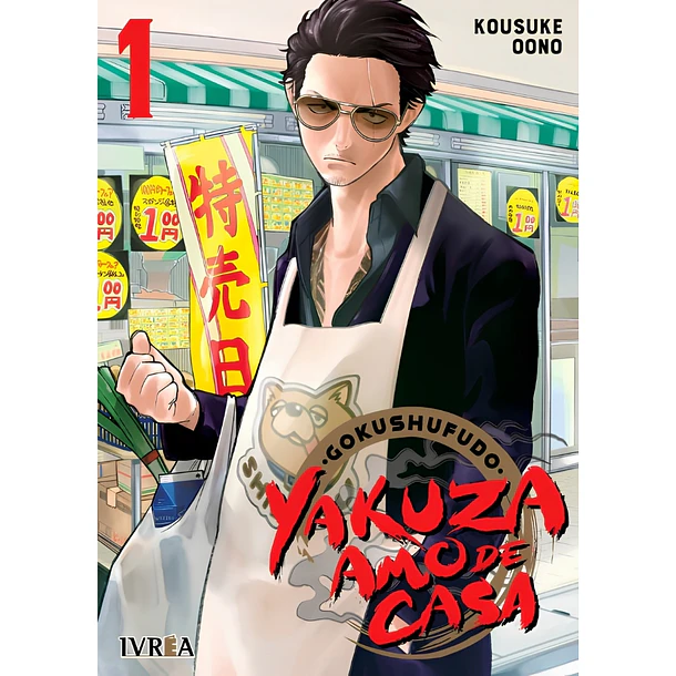 Gokushufudo - Yakuza amo de casa 01