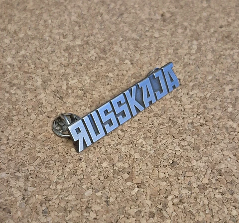 Pin Russkaja - Turbo Polka Logo (Double Clutch)