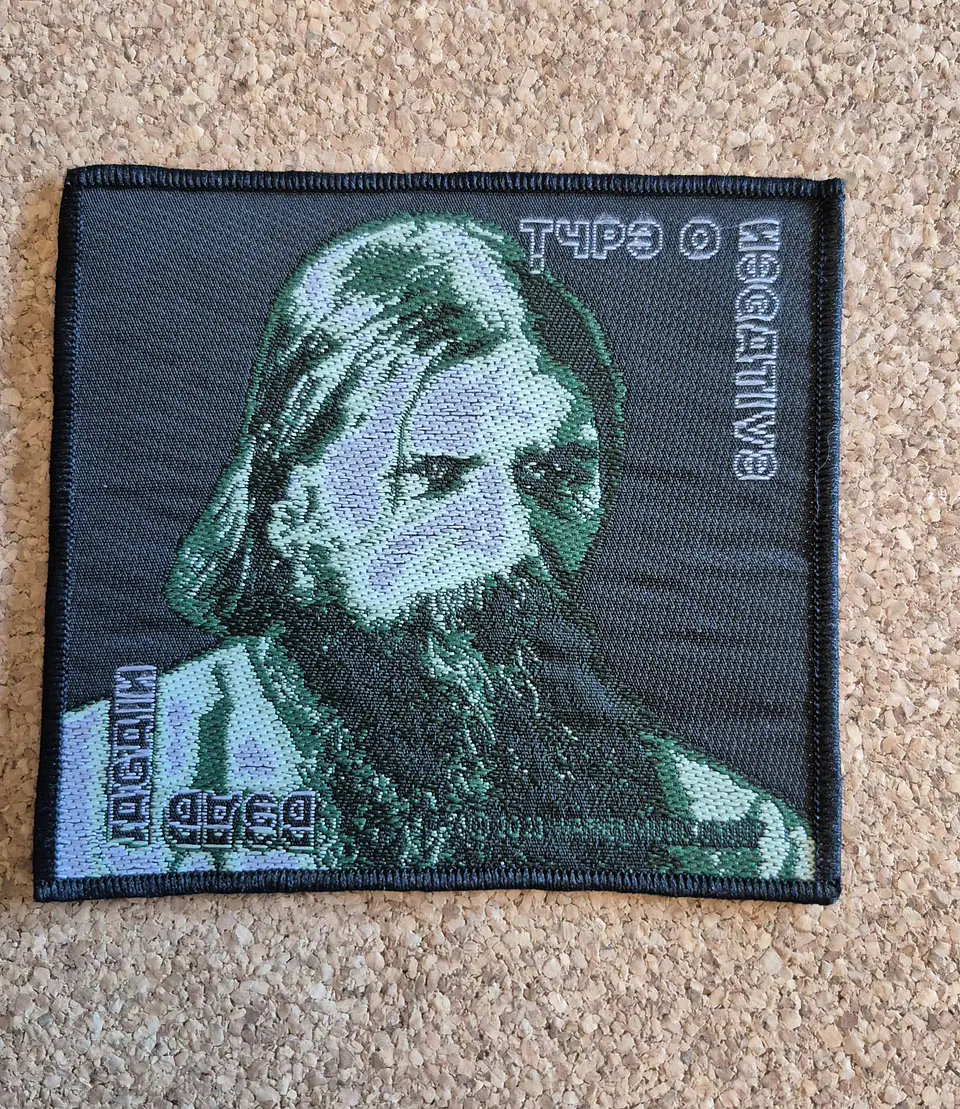 Type O Negative Patch - Embroidered & Woven 3 Modelos  2