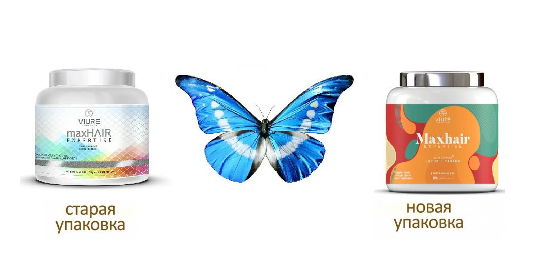 Viure Botox new packaging