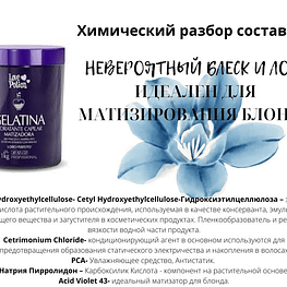 مُجدد الكولاجين LOVE POTION GELATINA MATIZADORA 300 جم