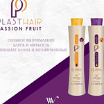  WENNOZ ( Honma Tokyo)Набор  Реконструирующая Маска Bixyplastia Passion Fruit Plast Hair, 2L