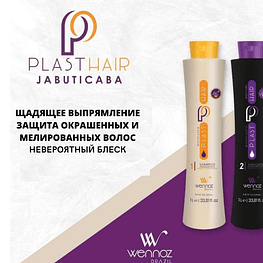 Bixyplastia Honma Tokyo Plast Hair Bixyplastia Jabuticaba 1L