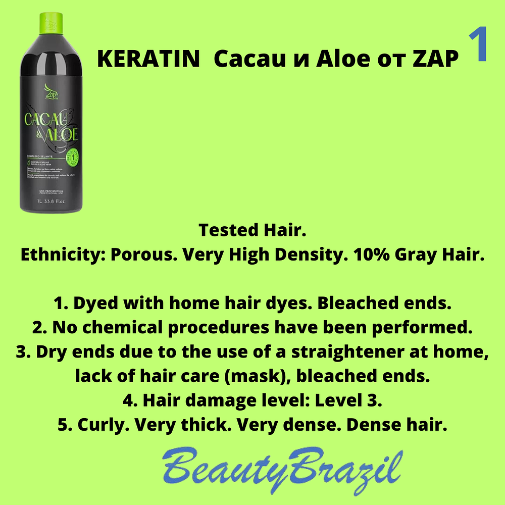 Кератин  Cacau и Aloe от ZAP, 1L