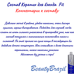 Кератин для блонда Tratamento Avançado P/loiras Fit Cosmetics*500ml