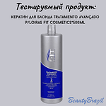 Keratin für blondes Haar Tratamento Avançado P/loiras Fit Cosmetics*500ml