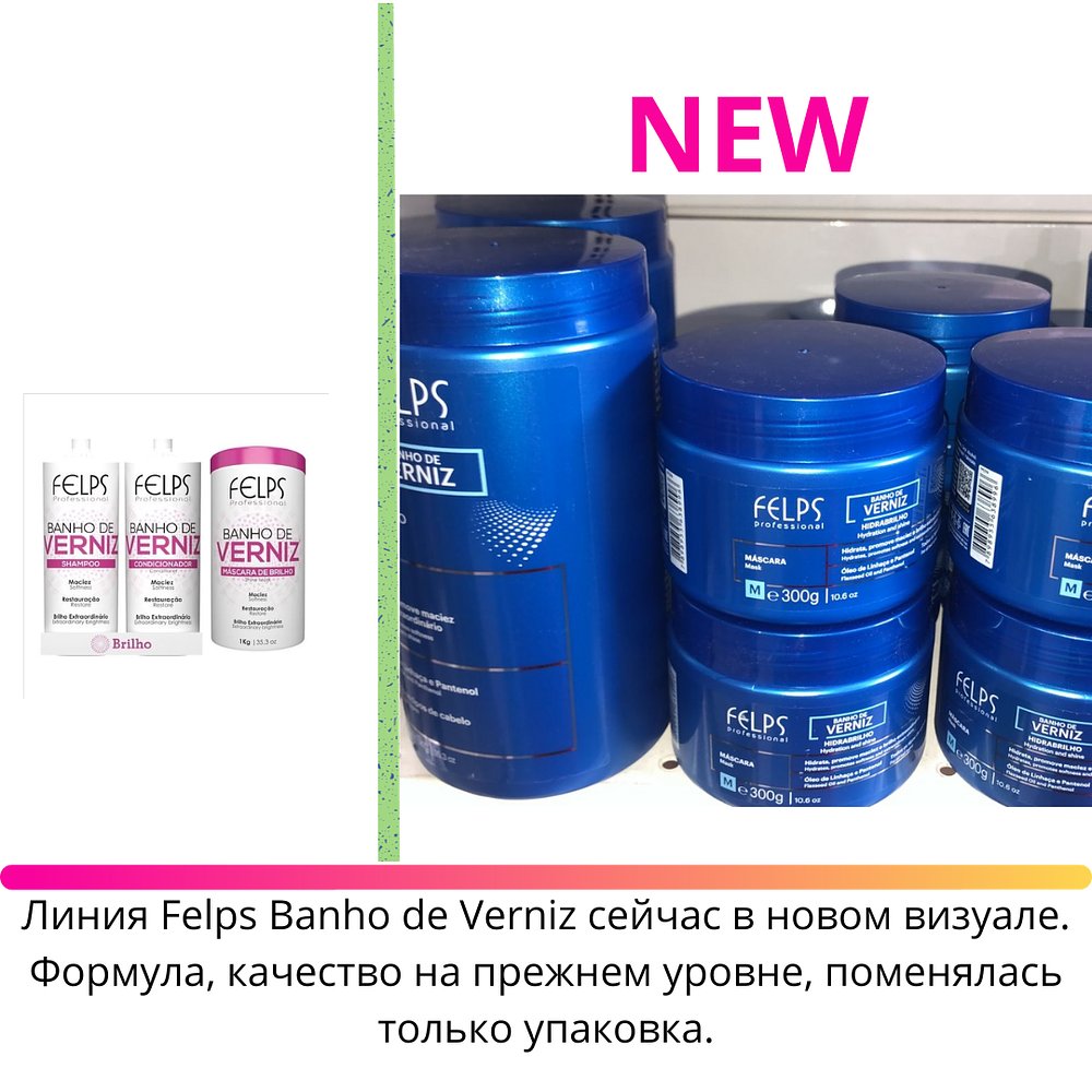 FELPS BOTOX  XMIX BANHO VERNIZ MASCARA 300GR