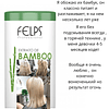 FELPS XMIX BAMBOO MASCARA 1KG