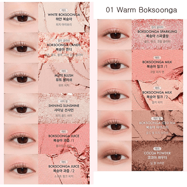 Paleta de sombras amuse warm boksoonga