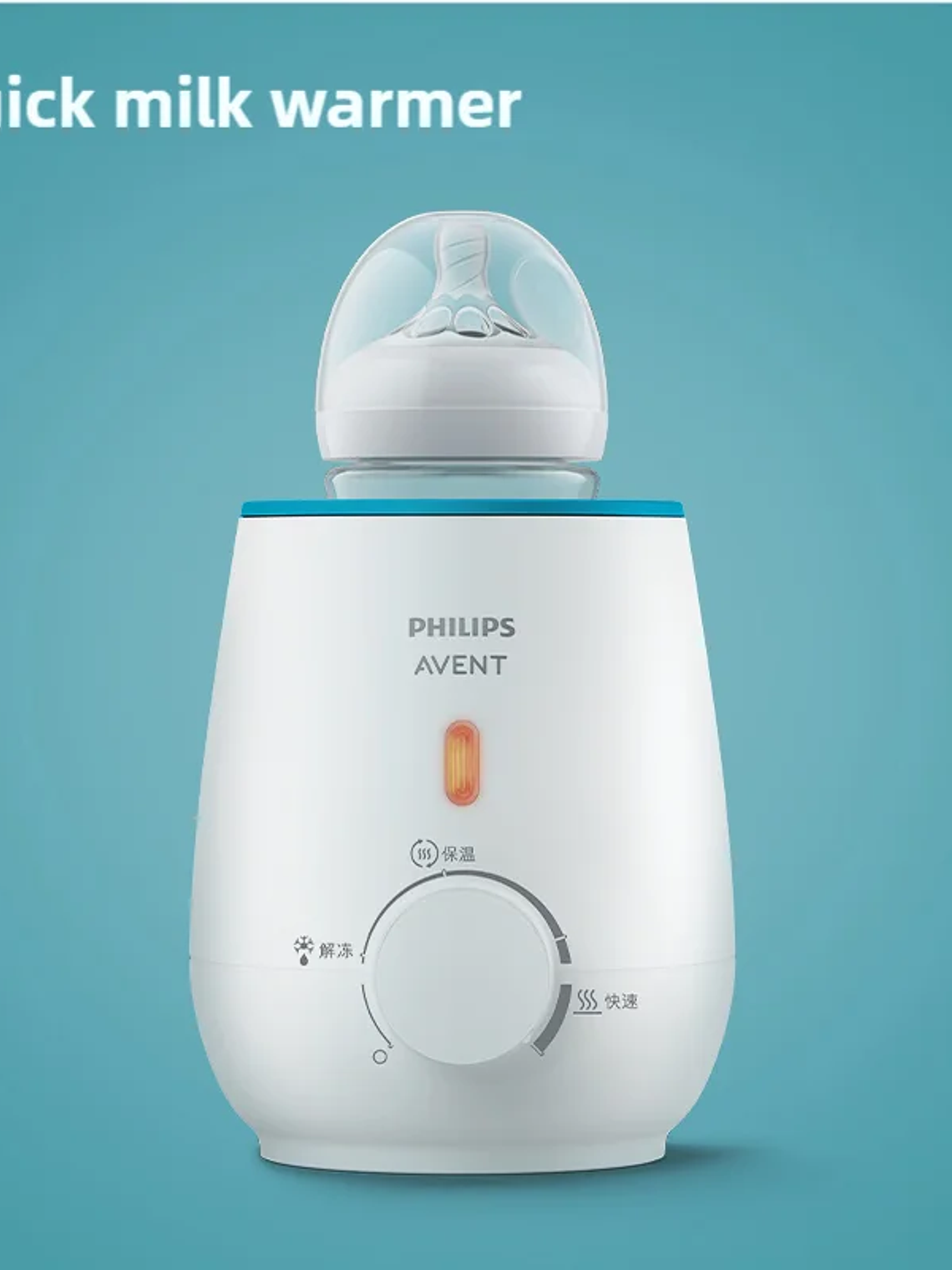 Calentador de Mamaderas Philips Avent 7