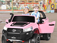 AUTO TOYOTA HILUX RUGGED X 12V PINK - Miniatura 3
