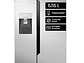 REFRIGERADOR HISENSE SIDE BY SIDE NO FROST 535 L RC-70WS - Miniatura 1