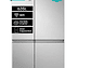 REFRIGERADOR HISENSE SIDE BY SIDE NO FROST 635 L RS820NV - Miniatura 1