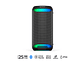 PARLANTE BLUETOOTH SONY SRS-XV500/BCLA9 - Miniatura 2