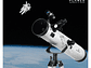 TELESCOPIO ASTRONÓMICO NEWTONIANO F70076 PLANEX + SOPORTE - Miniatura 9