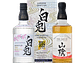 PACK GIN MATSUI BOTELLA VIDRIO 700 ML 2 UN JAPONÉS & WHISKY - Miniatura 1