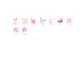 Kit digital pokémon rosa aquarela png clipart digital - Thumbnail 2