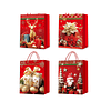 Bolsa de regalo navideña 8.5x18x24 diseño aleatorio 