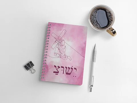 Cuaderno Vía Dolorosa