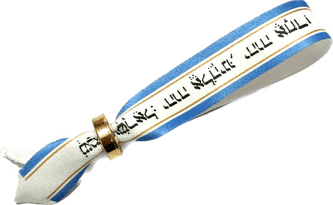 Pulsera Shemá Israel