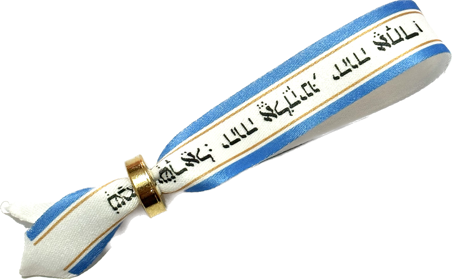 Pulsera Shemá Israel 1