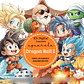 Arquivo Kit Digital Dragon Ball z - Thumbnail 1