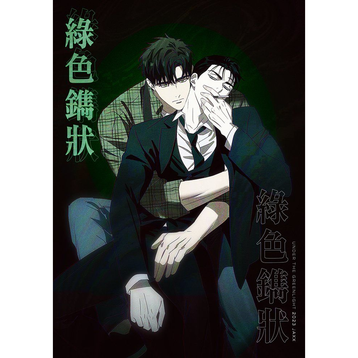 Poster BL variedades 1