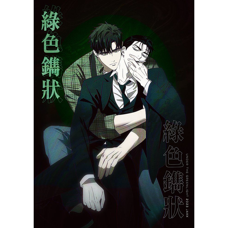 Poster BL variedades 1