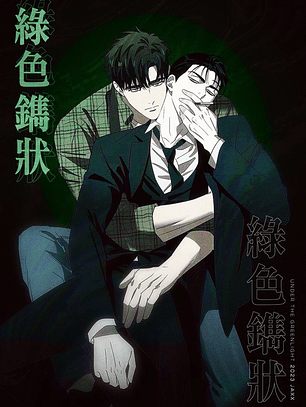 Poster BL variedades