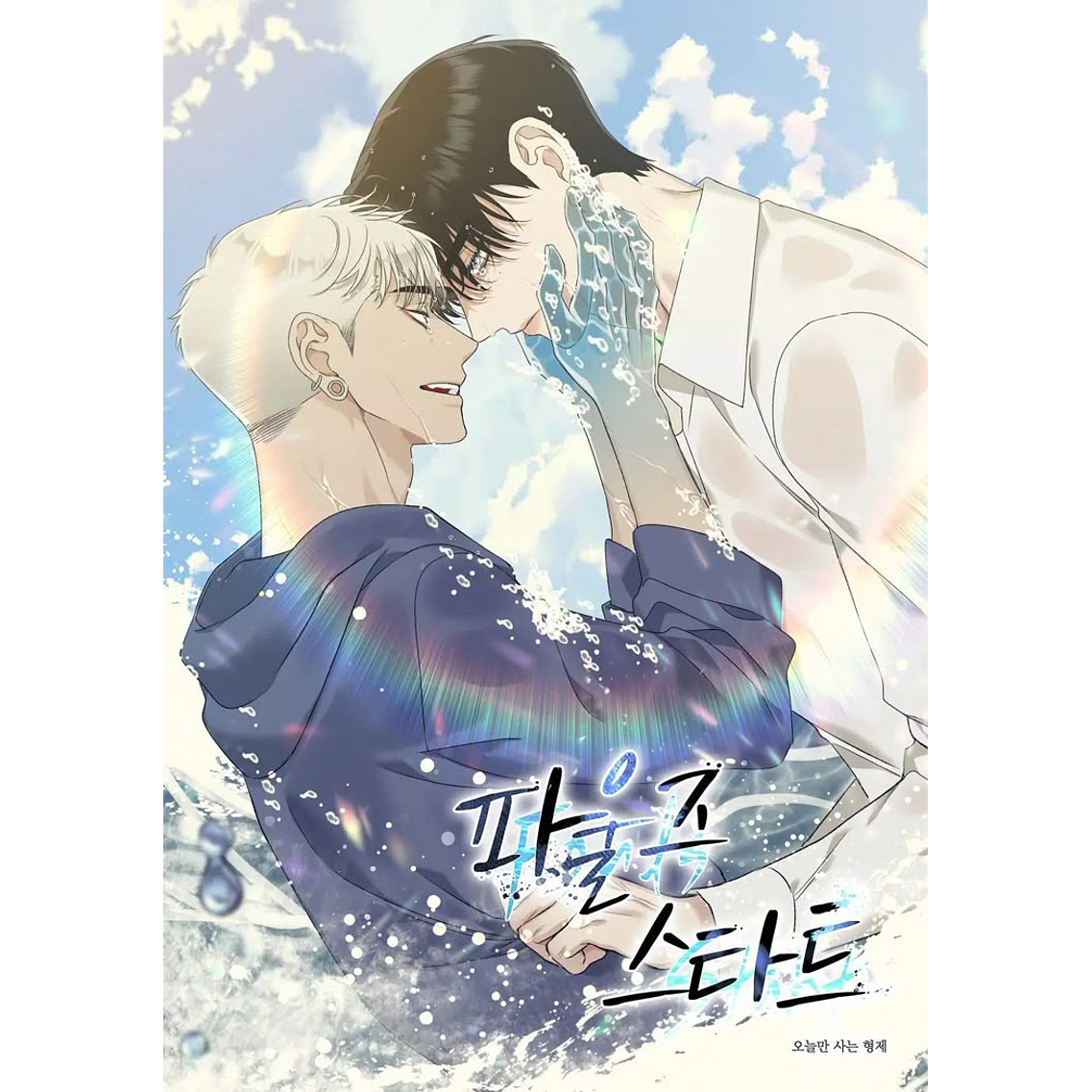 Poster BL variedades 13