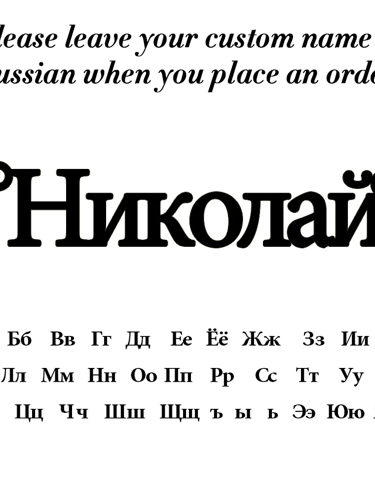 Pulsera con cadena y nombre 29