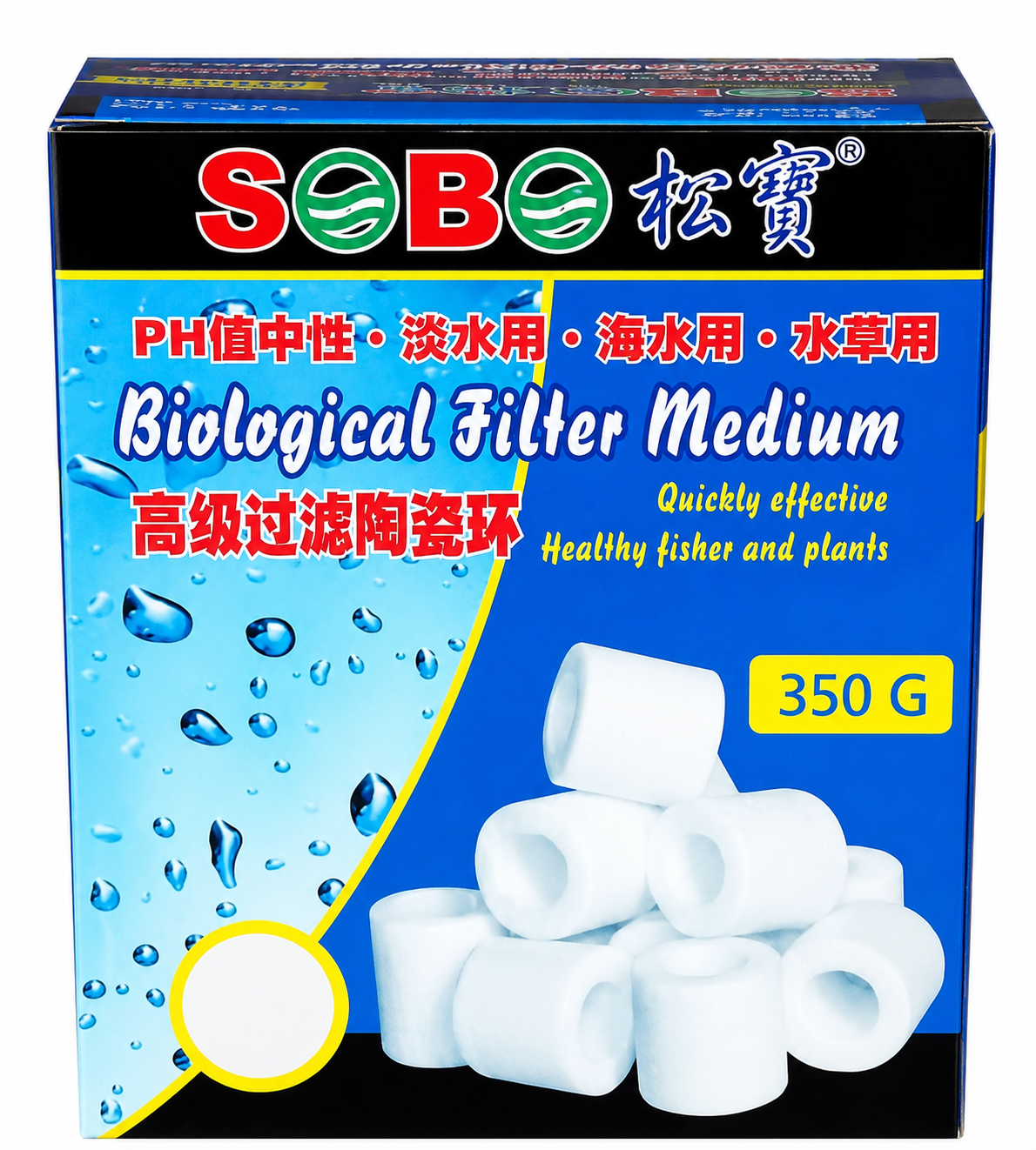 REV SOBO BIOLOGICAL FILTER MEDIUM 350 GR