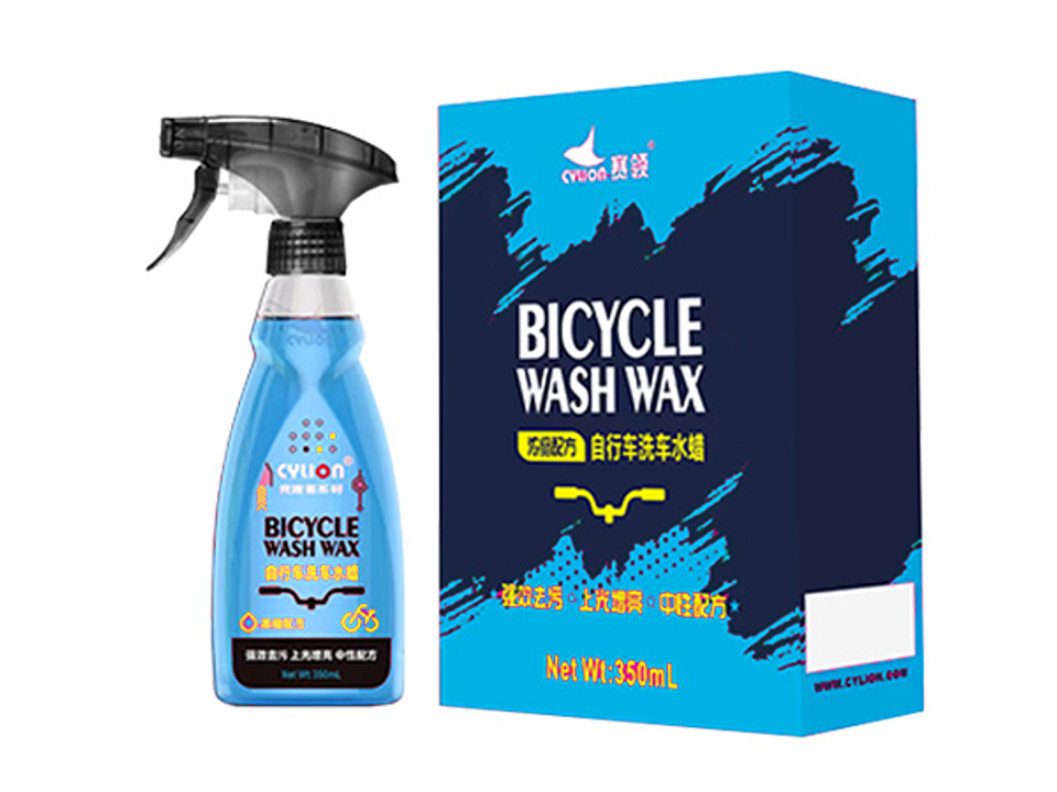 DESENGRASANTE DE CADENA CYLION HIGH PERFORMANCE 3