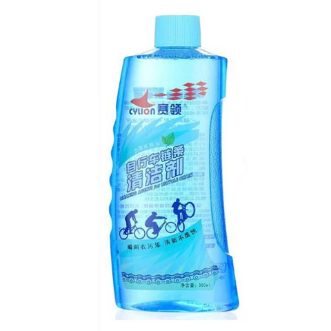 Desengrasante de Cadena Cylion 300ml