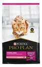 Pro Plan Gato Esterilizado  - Miniatura 1