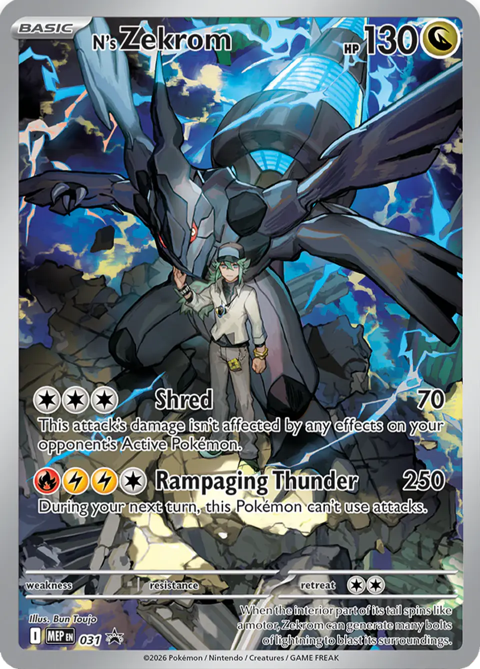 ETB Ascended Heroes 3