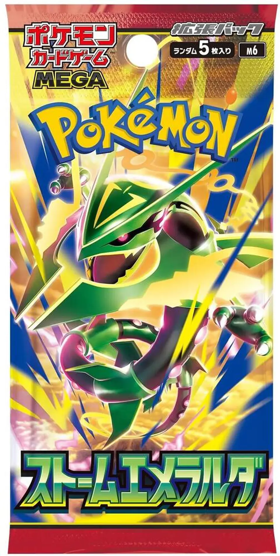 Booster Storm Emerald 1