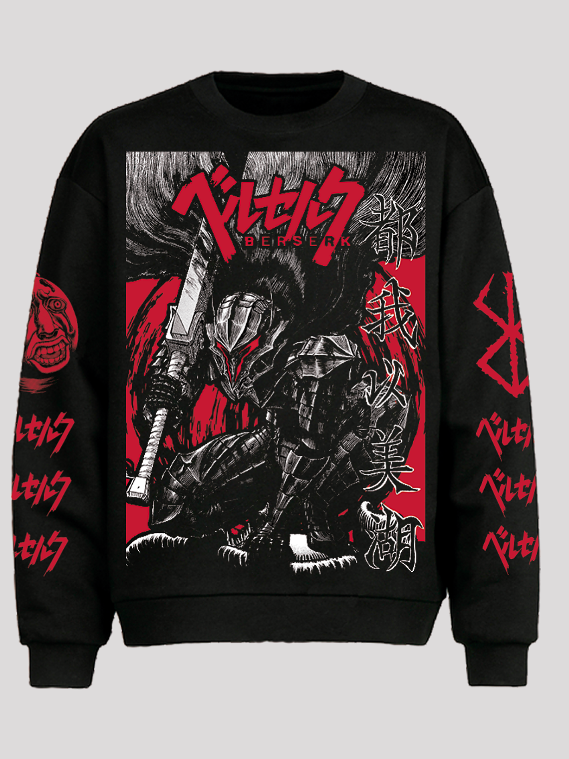 Guts Berserk Armor (Chewneck) 1