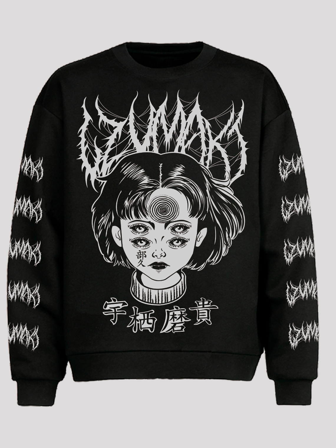 Uzumaki Junji ito (Chewneck) 1