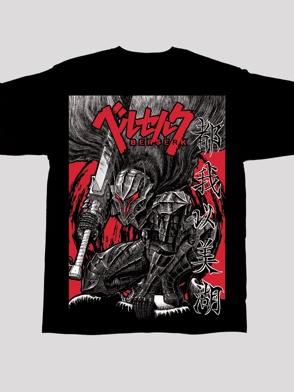 Guts Berserk Armor (Berserk) 1