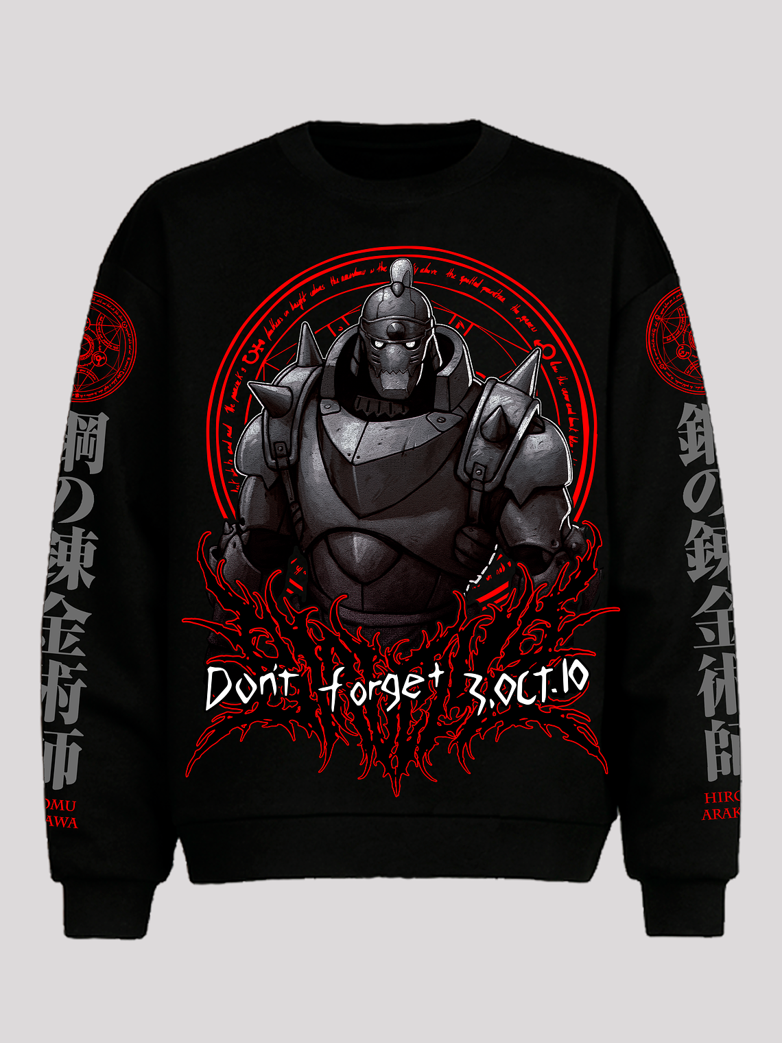 Alphonse Elric FullMetal Alchemist (Chewneck) 1