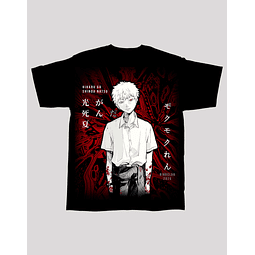 Hikaru (El verano en que Hikaru murió)