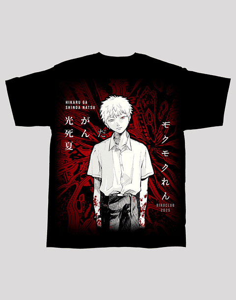 Hikaru (El verano en que Hikaru murió)