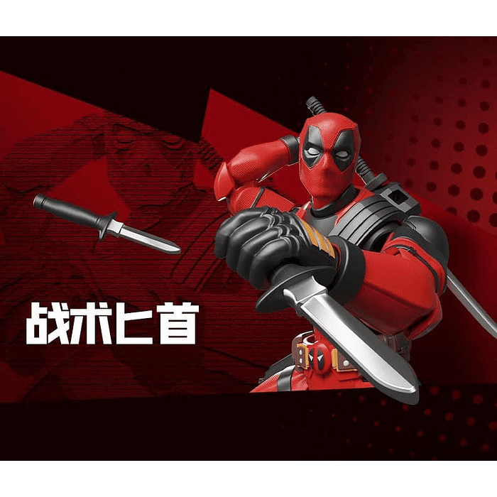 BLOKEES | Marvel | Deadpool & Wolverine | Champion Class 04 | Deadpool 7