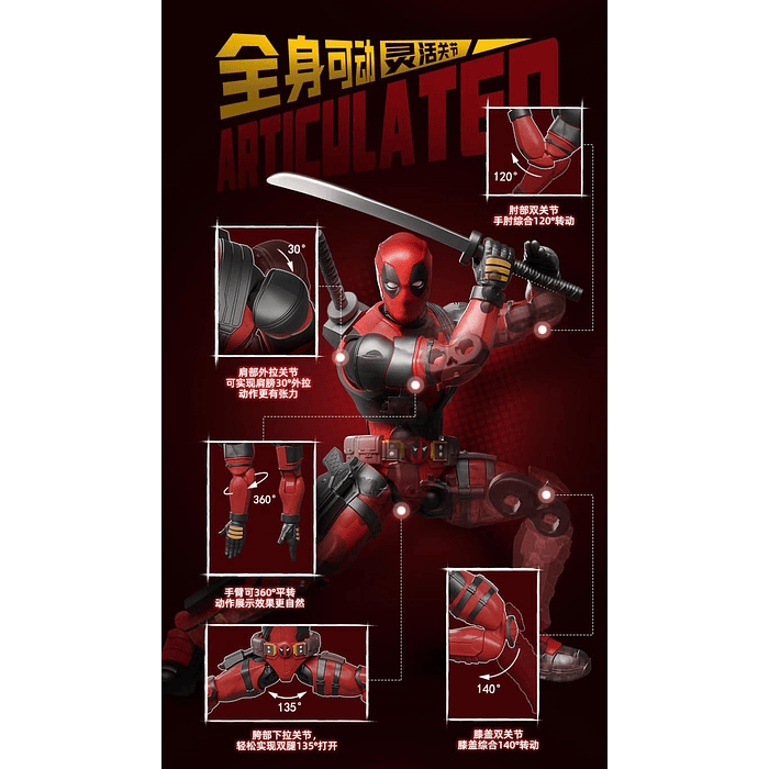 BLOKEES | Marvel | Deadpool & Wolverine | Champion Class 04 | Deadpool 10